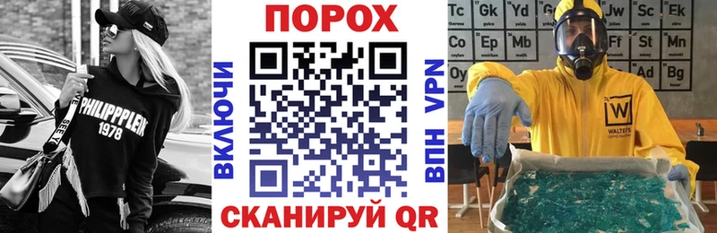 АМФЕТАМИН Розовый  наркота  Цивильск 