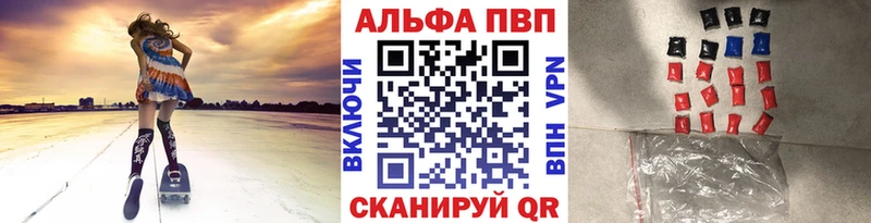 APVP СК  Цивильск 
