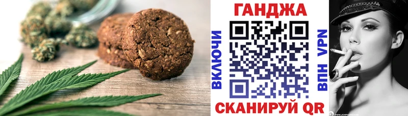 Canna-Cookies марихуана  даркнет сайт  Цивильск 