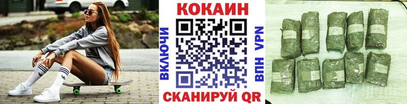 кракен   Цивильск  КОКАИН Колумбийский 