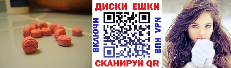 купить наркотик Цивильск Ecstasy бентли