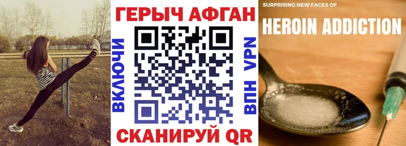 купить   Цивильск  Героин Heroin 