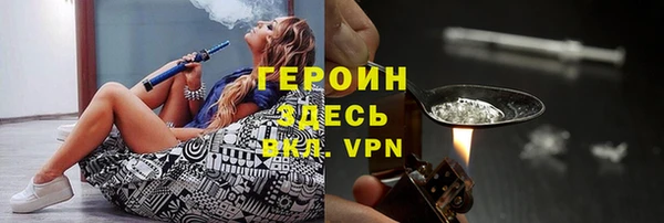 героин Алексин