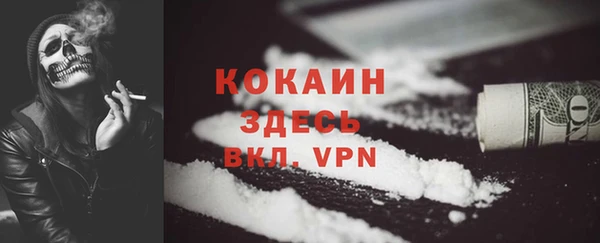 кокаин колумбия Алзамай