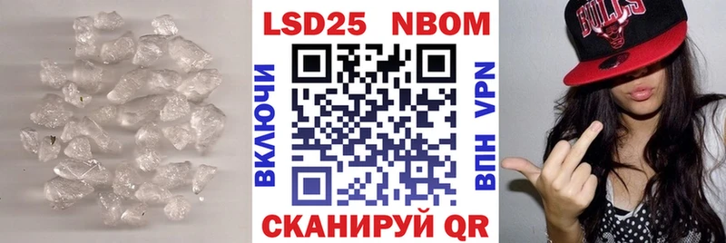 площадка формула  продажа наркотиков  Цивильск  Лсд 25 экстази ecstasy 