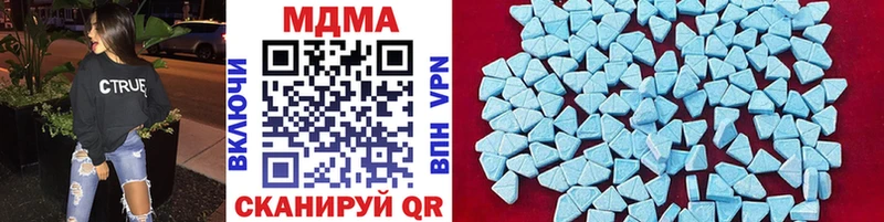 МДМА VHQ  ссылка на мегу ТОР  Цивильск 