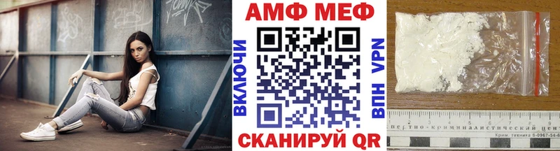МЕТАМФЕТАМИН винт Цивильск