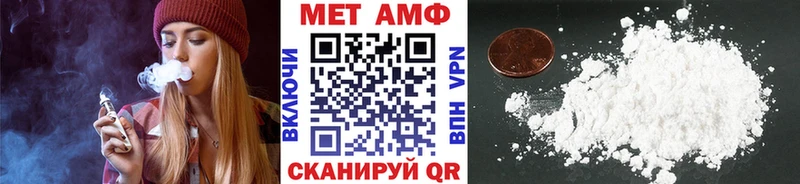 МЕТАМФЕТАМИН винт  Цивильск 
